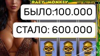 Первый крупный занос в 2025 году! Выиграла в онлайн казино! Путь к 3 миллионам на машину!