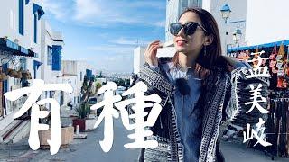 火箭少女101孟美岐 -《有種》(電影《流浪地球》推廣曲)【CC歌詞Lyrics】