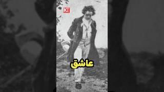 موسیقی دان چپ دست | معروفترین چپ دستان تاریخ