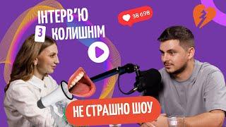 Відверто про розлучення. "Я з тобою не щасливий". Чому Денис більше не фотограф?