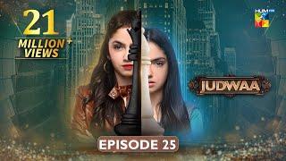 Judwaa - Episode 25 - 3rd April 2025 [ Aina Asif & Adnan Raza Mir ] - HUM TV