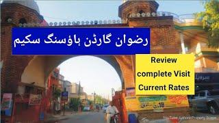 Rizwan Garden Lahore | Rizwan Garden Housing Scheme Lahore