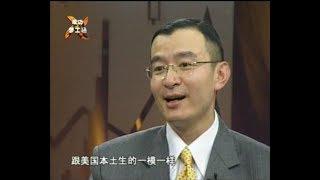 陈安之 要你成功 完整课