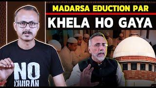 Madarsa Education par Supreme Court ne Khela Kar Diya ?