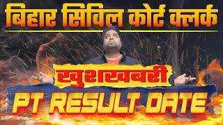 बाप रे बाप | Bihar Civil Court Clerk PT Result | Cut off | Bihar Civil Court Clerk Exam