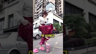 소녀가 힐을 만드는 놀라운 방법