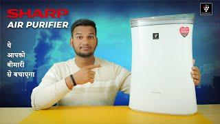 Best Air Purifier for Home | Sharp Air Purifier | HEPA Filter | Plasmacluster ion Technology