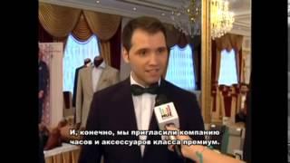 Stylebook - Eugen Botnaru (ținuta, accesorii de lux)