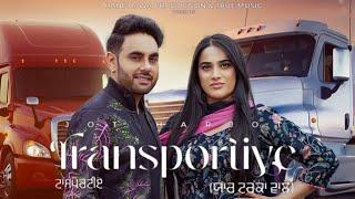 Transportiye Song - Jot Harjot | Gurlej Akhtar | New Song | Jot Harjot New Song 2024 |