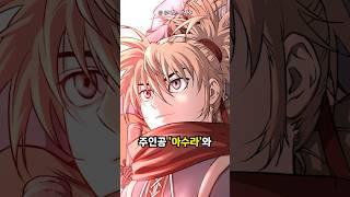 동서양을 아우르는 최고의 먼치킨 웹툰