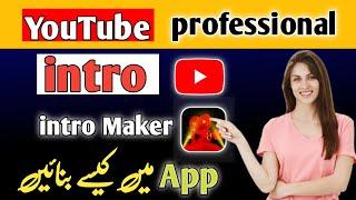 How To Make Professional INTRO for Your Youtube Channel || Just 5 minutes