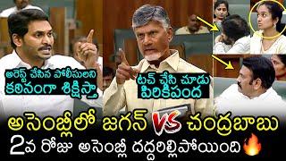 War Of Words Between YS Jagan & CM Chandrababu In AP Assembly Budget Session 2024 | Pawan Kalyan