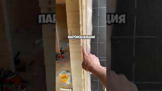 Пирог стены: из чего он состоит и как это помогает сохранить тепло
