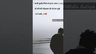 shayari  WhatsApp status