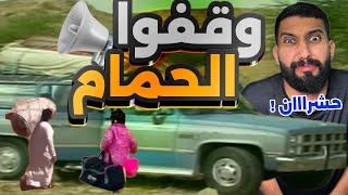 انواع العائلة في السفر!