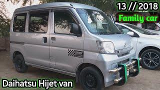 Family car | Review | Daihatsu Hijet van price in pakistan,