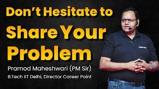 Don't Hesitate to Share Your Problem | Pramod Maheshwari | Motivational Seminar | Career Point