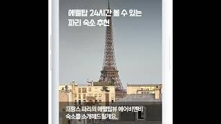 패스트컷AI 블로그 수익화 정방향