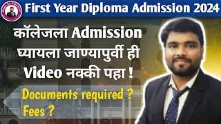 कॉलेज  ला admission  घ्यायला जाण्यापूर्वी हा video नक्की बघा! कॉलेज हॉस्टेल? कॉलेज fees? documents?