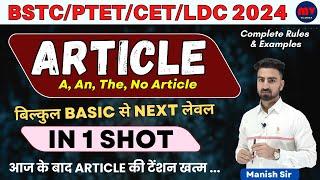 Article || Complete in One Shot || BSTC || PTET || LDC || CET || Tricky Video