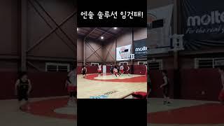 아크로바틱이란 이런것!(엔솔 솔루션 임건태)