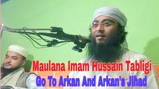 Maulana Imam Hussain Tabligi Explained About Arkan's Jihad And To Go Arkan / New Best Waz