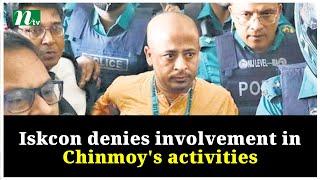 Iskcon denies involvement in Chinmoy's activities | NTV Global