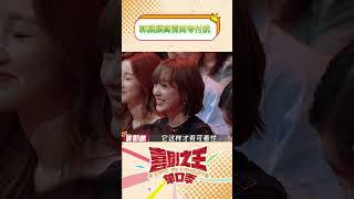 赞赏一个人就是要大声说出来！#付航 #郭麒麟 #喜剧之王单口季 #shorts #搞笑 #脱口秀