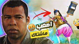 بكت هاشتاك سيد البحار من سكواد ضدي   ميمز حصلت بي دعاء اكثر من أبو المولده  