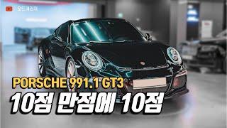 이치프도 미치게 한 그 차｜ Porsche 991.1 GT3｜MODE