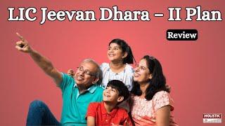 LIC Jeevan Dhara – II Plan Review – Good or Bad Investment Option? |Holistic Investment