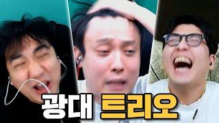 뭉치면 안 되는 사람들ㅋㅋㅋ
