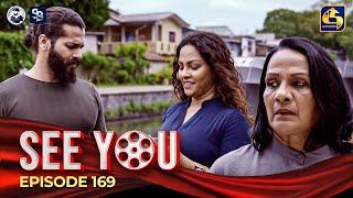 SEE YOU || EPISODE 169 || සී යූ || 05th November 2024