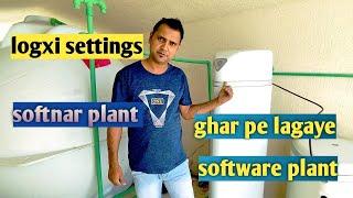 software#softener#plant#ghar pe software plant lagaye