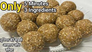 तिल के लड्डू बनाने का आसान विधि | Til Ke Laddu | Til Gud Laddoo | Soft Til Gud Ki Perfect Laddu