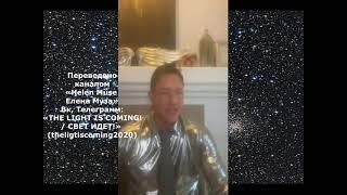 Ismael Perez: Обновления от Альянса. 08. 06. 25