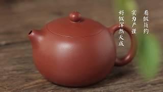 [茶香记·生活家] 西施壶：紫砂爱好者必收的壶型