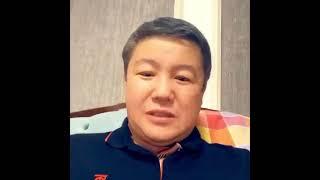 Тұрсынбек Қабатов әйелімен жатыр қартайдыма...