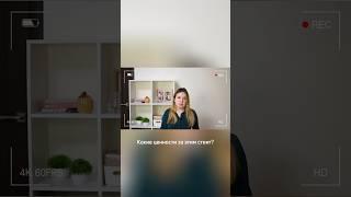 Как определить свои ценности в работе? Читай ниже⤵️