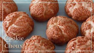 [ENG SUB] The best summer dessert Cookie Choux / 여름 디저트로 딱인 쿠키슈 | Unni's Oven 언니쓰오븐