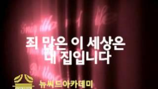 뉴씨드아카데미 - 1차 티저영상 (2분20초)