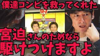 アメトーーク解散こと雨上がり決死隊解散について語る博多華丸大吉の大吉先生