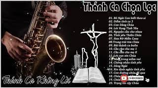 Nhạc Thánh ca Không Lời Chọn Lọc -Bộ Sưu Tập Những Bài Thánh ca Không Lời Nghe Để Tập Trung Làm Việc