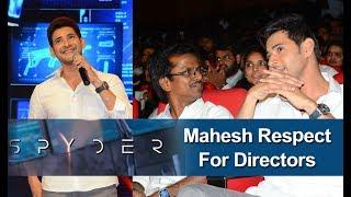 Mahesh Respect for Directors and His Dedication For Films | Movie Pazes