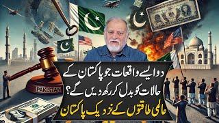 Two Big Events | Pakistan & Internatinal Powers | Orya Maqbool Jan Revelations