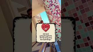 dinesh gohil #jignesh_kaviraj_new_song #shortvideo #short #shorts