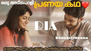 ഇതാണ് യഥാർത്ഥമായ പ്രണയം | Dia |Romantic Movie |Movie Teller|malayalam explanation|mr malayali dubbed