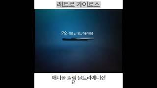 #2006년 #anycall  #삼성 #애니콜 #울트라에디션 #SCH_V900 #SGH_D830 #폴더폰