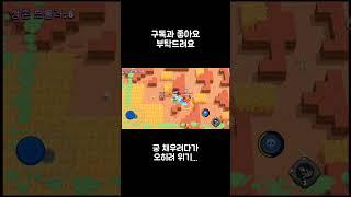 엘프리모vs서지 #브롤