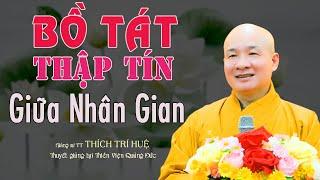 Tu Hạnh Bồ Tát Trong Dân Gian Phải Biết 10 Đức Tín Này - Rất hay. Thầy Thích Trí Huệ